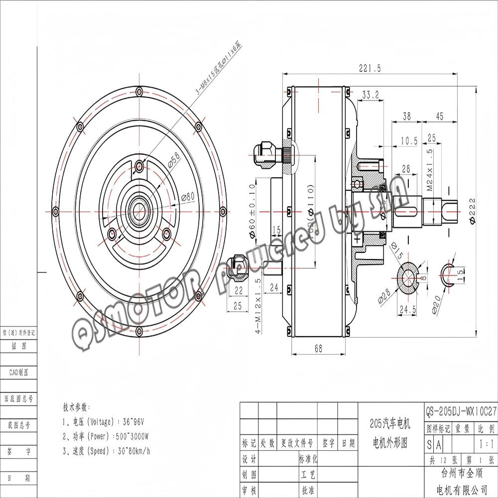 QSMOTOR 1000W Single Shaft Hub - Ev Electric Motor Conversion Kit Car recension och pris